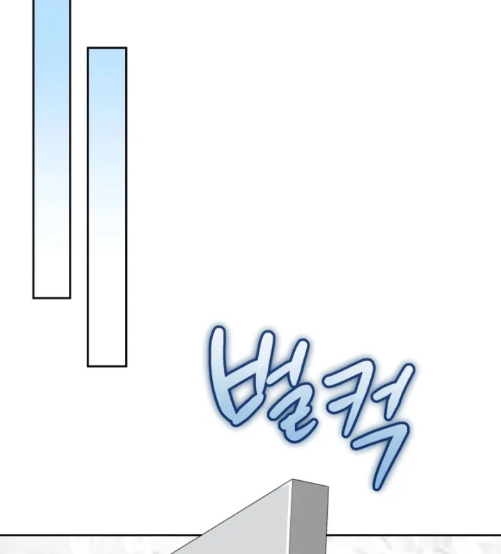 Hồi Quy Trở Thành Người Bảo Hộ Rồng Chapter 24 - 38