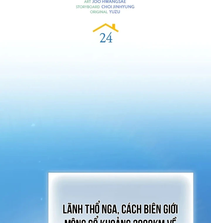 Hồi Quy Trở Thành Người Bảo Hộ Rồng Chapter 24 - 83