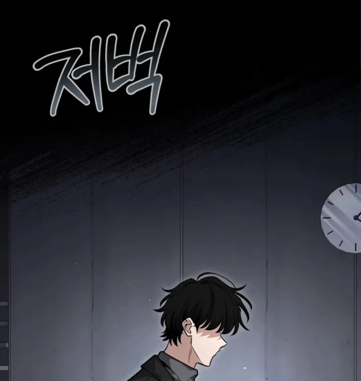 Hồi Quy Trở Thành Người Bảo Hộ Rồng Chapter 27 - 110