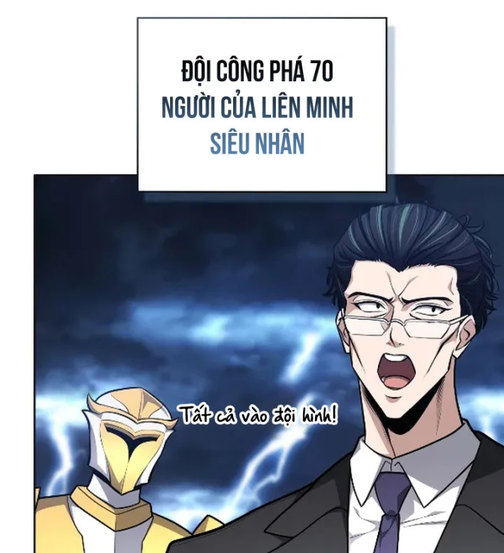 Hồi Quy Trở Thành Người Bảo Hộ Rồng Chapter 29 - 218