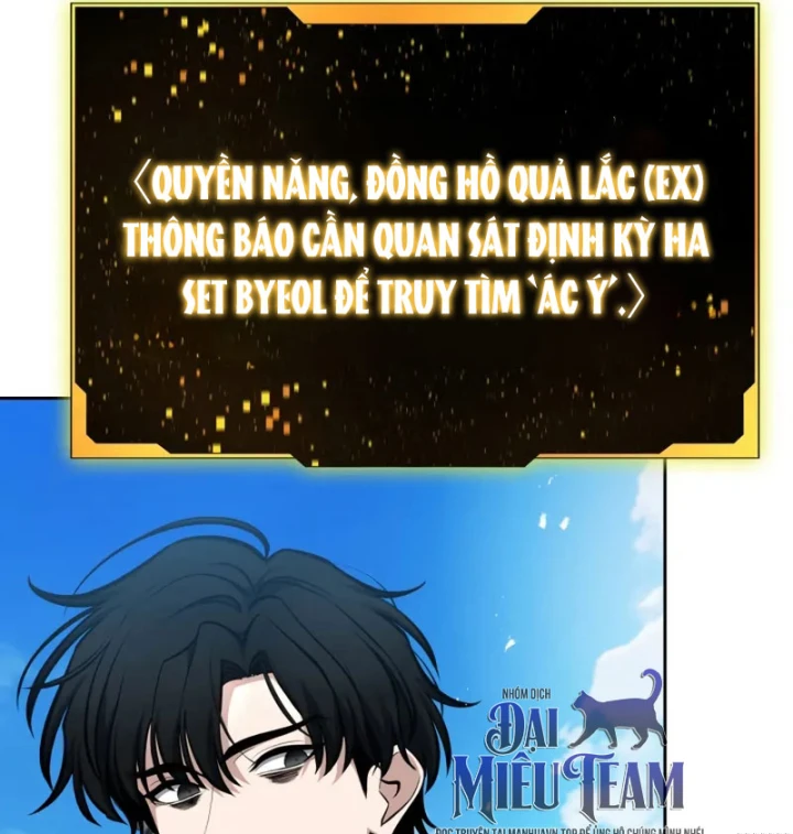 Hồi Quy Trở Thành Người Bảo Hộ Rồng Chapter 31 - 212