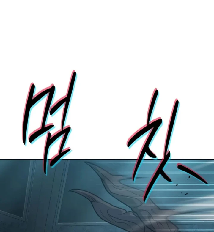 Hồi Quy Trở Thành Người Bảo Hộ Rồng Chapter 33 - 82