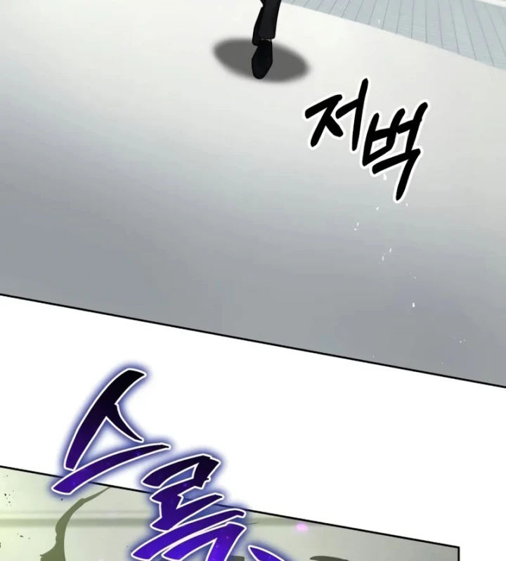 Hồi Quy Trở Thành Người Bảo Hộ Rồng Chapter 34 - 77