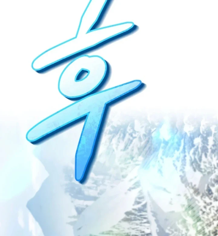 Hồi Quy Trở Thành Người Bảo Hộ Rồng Chapter 35 - 81