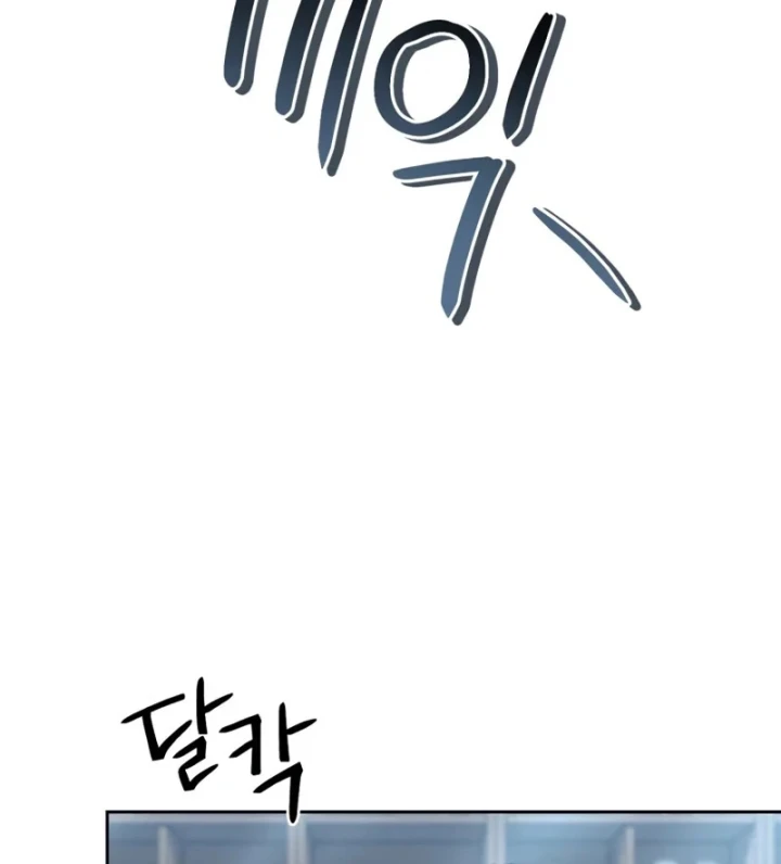 Hồi Quy Trở Thành Người Bảo Hộ Rồng Chapter 37 - 109