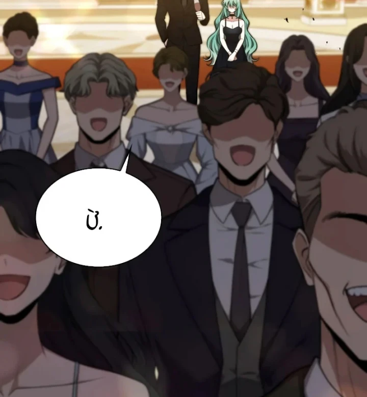 Hồi Quy Trở Thành Người Bảo Hộ Rồng Chapter 38 - 182