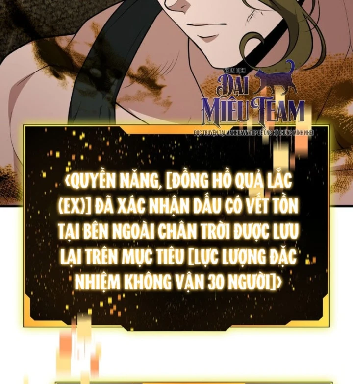 Hồi Quy Trở Thành Người Bảo Hộ Rồng Chapter 45 - 30
