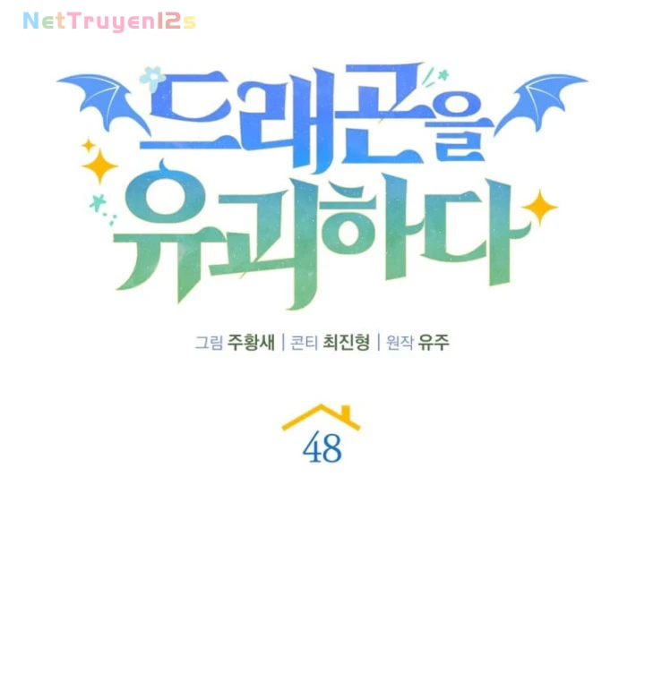 Hồi Quy Trở Thành Người Bảo Hộ Rồng Chapter 48 - 63