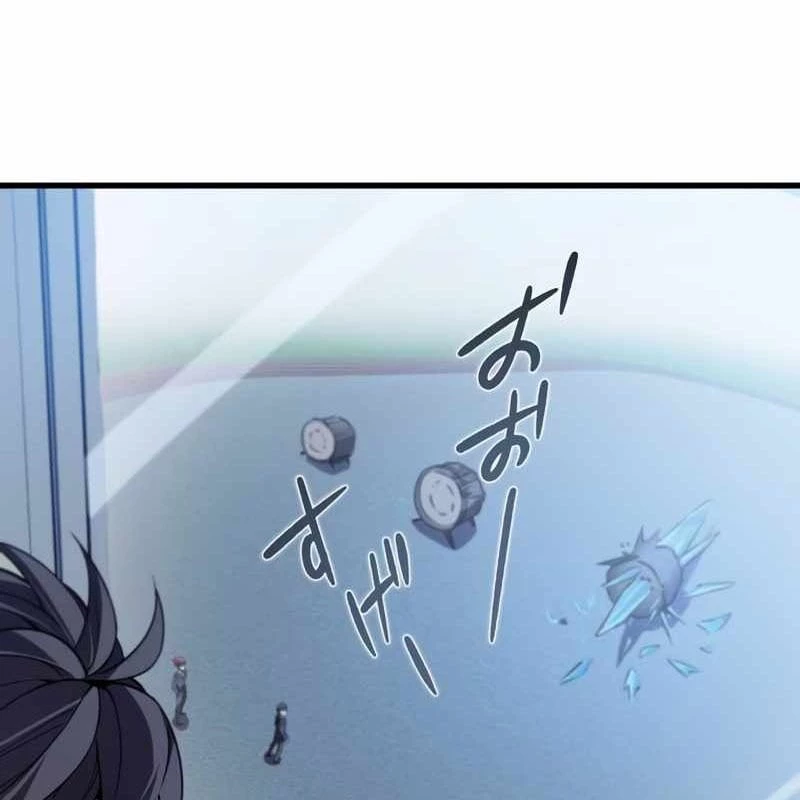 Kẻ Siêu Việt của Minh Giới Trở Lại Học Viện Chapter 3 - 108