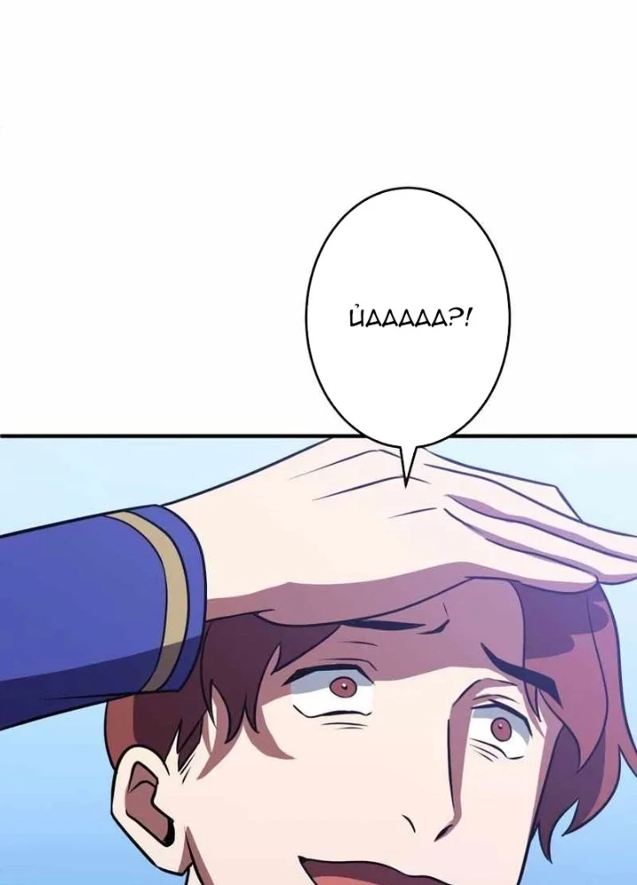 Kẻ Siêu Việt của Minh Giới Trở Lại Học Viện Chapter 7 - 123