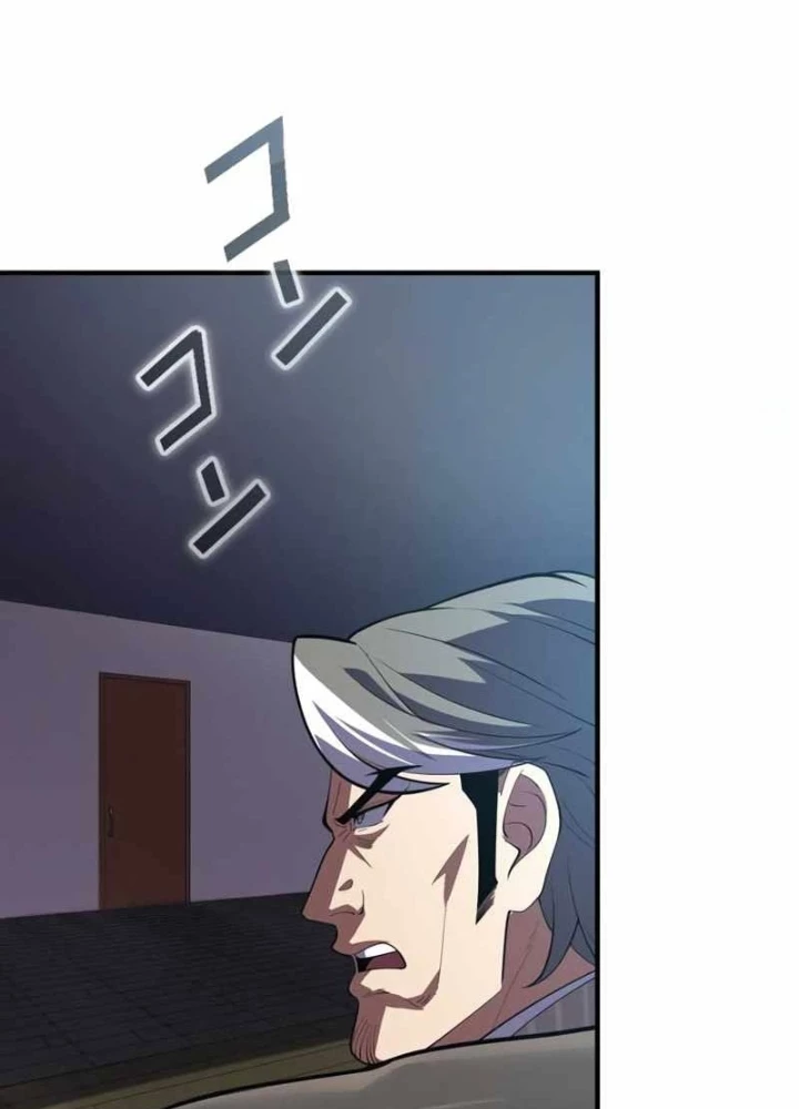 Kẻ Siêu Việt của Minh Giới Trở Lại Học Viện Chapter 7 - 193