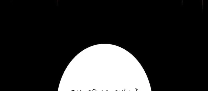 Kẻ Siêu Việt của Minh Giới Trở Lại Học Viện Chapter 11 - 14