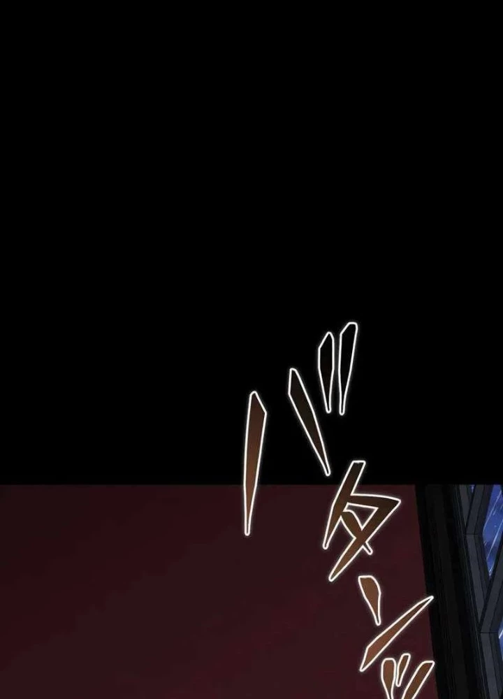 Kẻ Siêu Việt của Minh Giới Trở Lại Học Viện Chapter 12 - 47