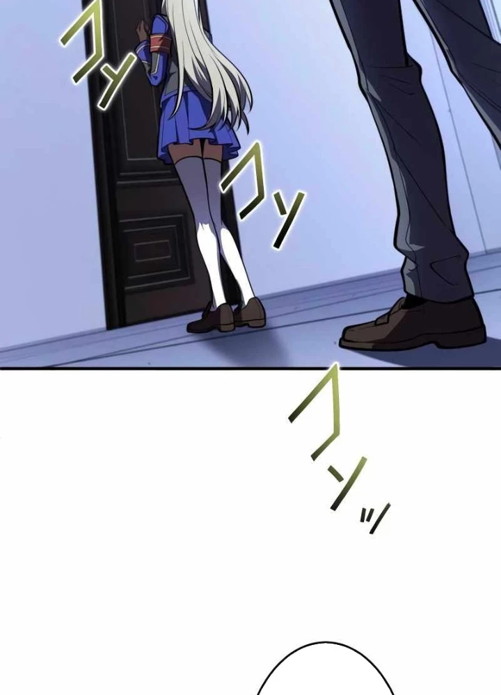 Kẻ Siêu Việt của Minh Giới Trở Lại Học Viện Chapter 16 - 91