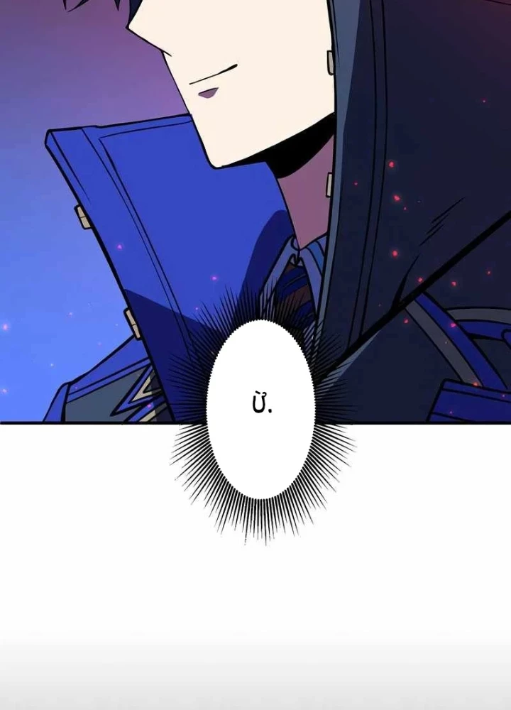 Kẻ Siêu Việt của Minh Giới Trở Lại Học Viện Chapter 17 - 7