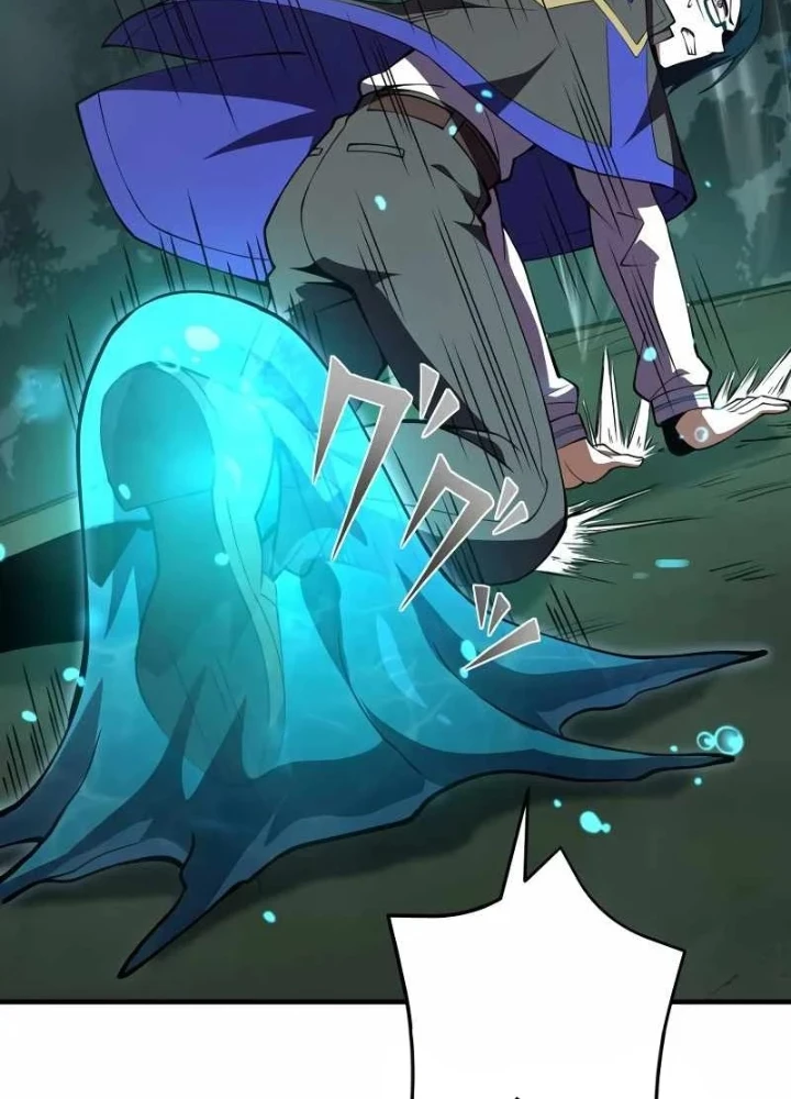 Kẻ Siêu Việt của Minh Giới Trở Lại Học Viện Chapter 19 - 131