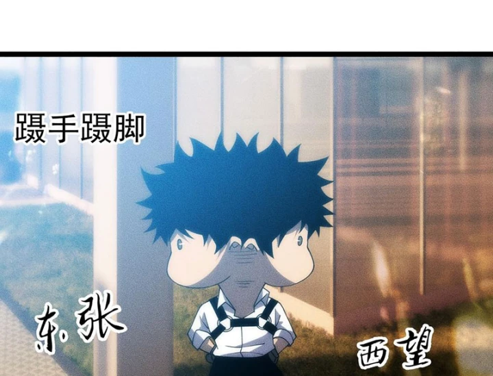 Ta Là Nông Phu Trồng Vong Linh Chapter 10 - 54