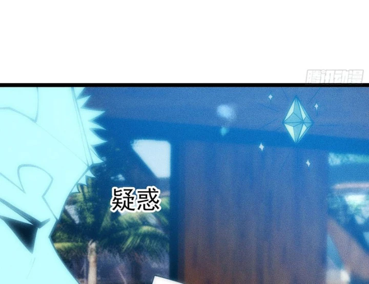 Ta Là Nông Phu Trồng Vong Linh Chapter 10 - 89