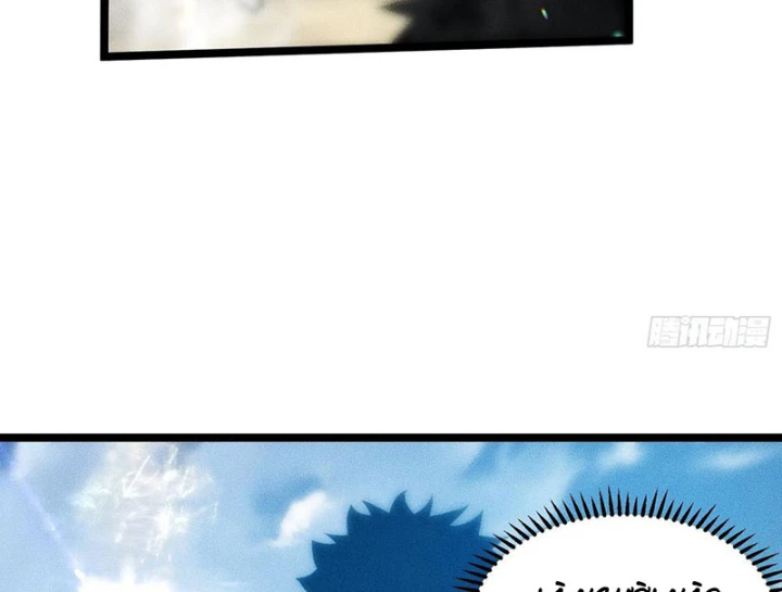 Ta Là Nông Phu Trồng Vong Linh Chapter 10 - 103