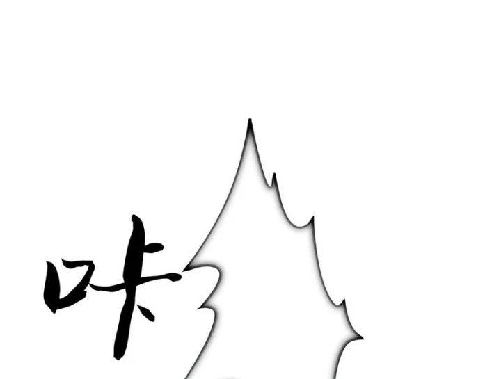 Ta Là Nông Phu Trồng Vong Linh Chapter 10 - 106