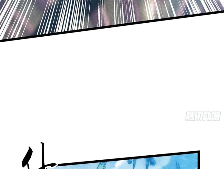 Ta Là Nông Phu Trồng Vong Linh Chapter 10 - 130