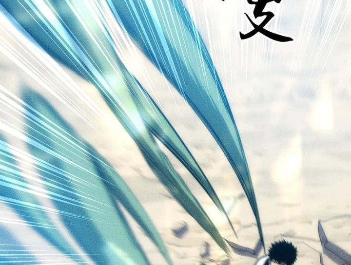 Ta Là Nông Phu Trồng Vong Linh Chapter 10 - 133