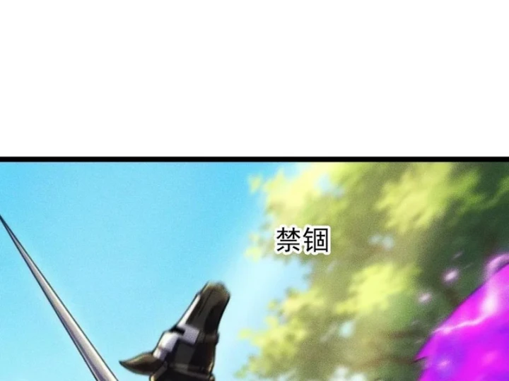 Ta Là Nông Phu Trồng Vong Linh Chapter 12 - 22