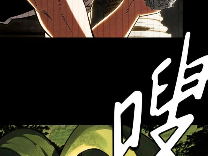 Ta Là Nông Phu Trồng Vong Linh Chapter 15 - 81