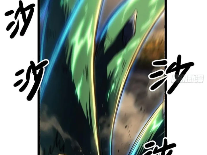 Ta Là Nông Phu Trồng Vong Linh Chapter 15 - 133