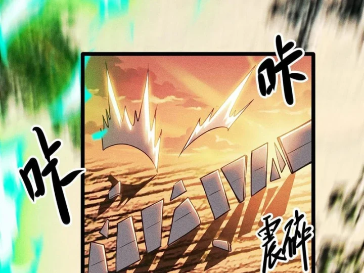 Ta Là Nông Phu Trồng Vong Linh Chapter 15 - 172