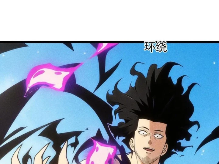 Ta Là Nông Phu Trồng Vong Linh Chapter 16 - 55