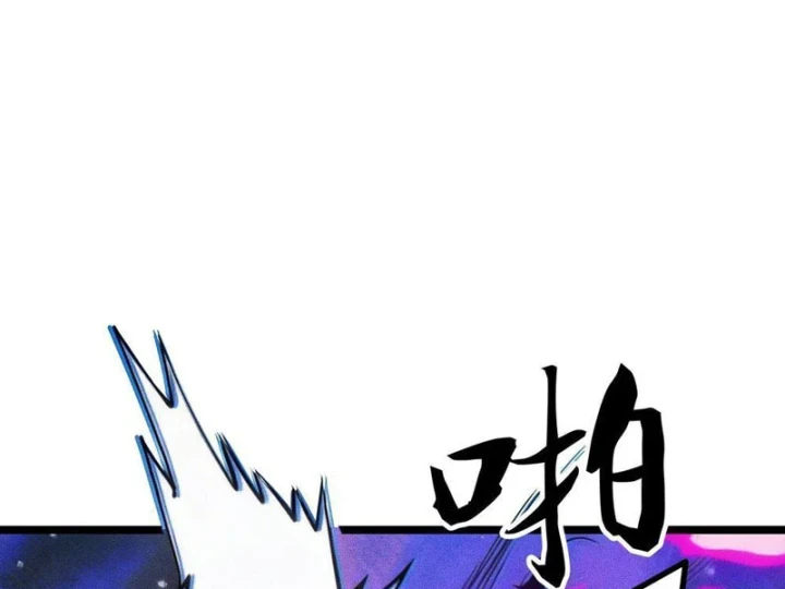 Ta Là Nông Phu Trồng Vong Linh Chapter 16 - 82