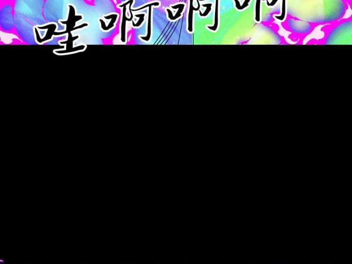 Ta Là Nông Phu Trồng Vong Linh Chapter 16 - 97