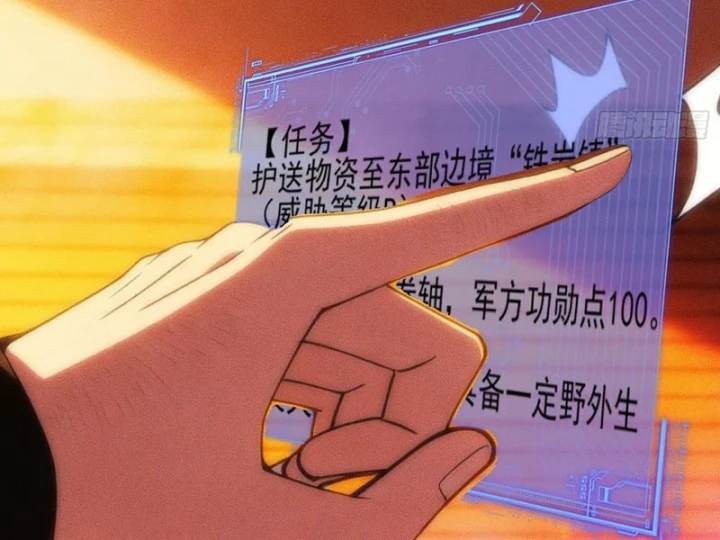 Ta Là Nông Phu Trồng Vong Linh Chapter 17 - 108