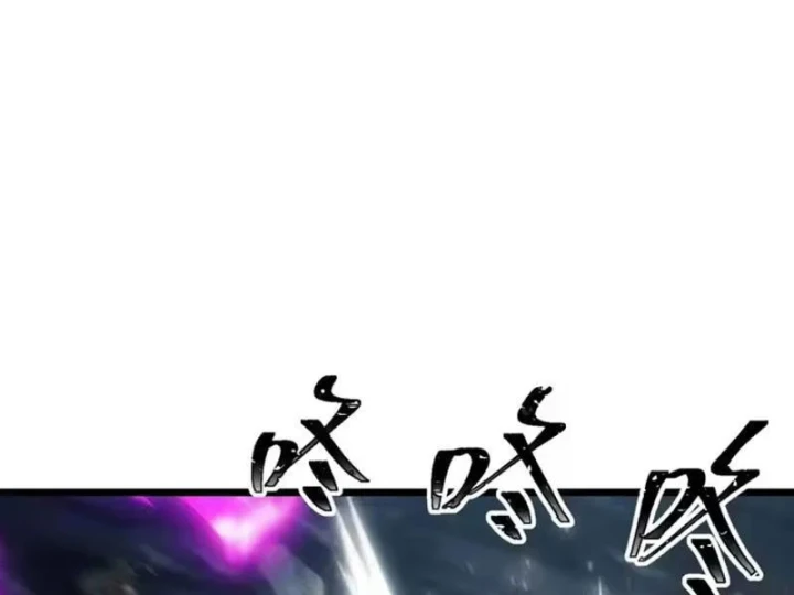 Ta Là Nông Phu Trồng Vong Linh Chapter 19 - 104