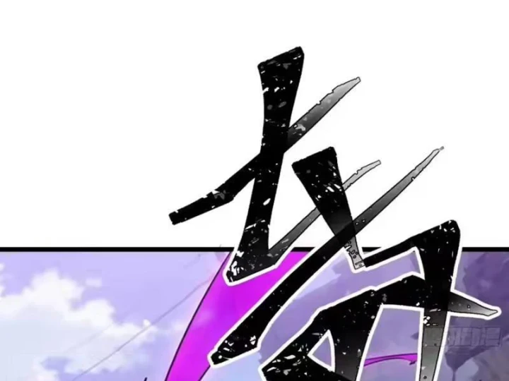 Ta Là Nông Phu Trồng Vong Linh Chapter 20 - 77