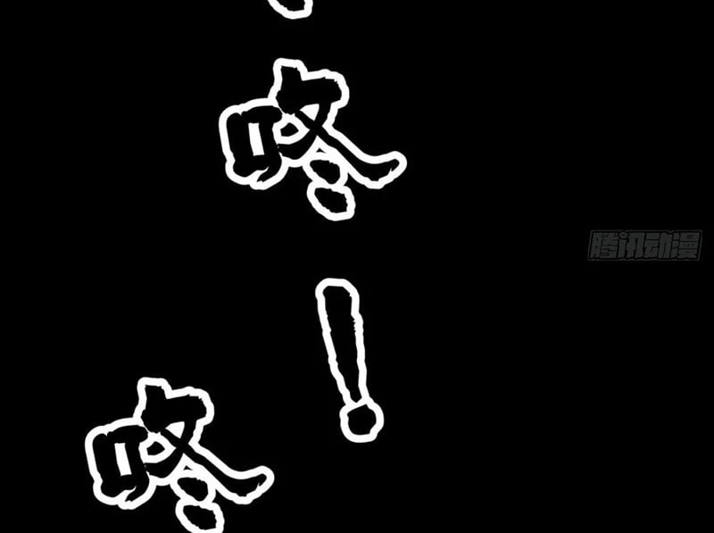 Biệt Bảo Quỷ Sự Lục Chapter 1 - 6