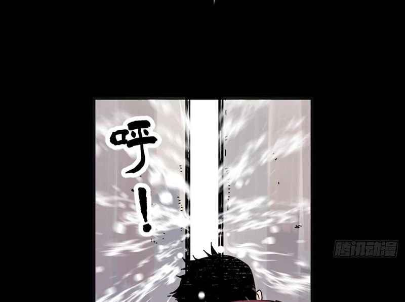 Biệt Bảo Quỷ Sự Lục Chapter 1 - 11