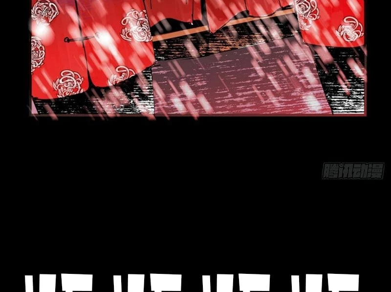 Biệt Bảo Quỷ Sự Lục Chapter 1 - 18