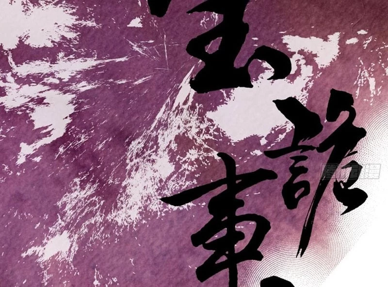 Biệt Bảo Quỷ Sự Lục Chapter 1 - 70