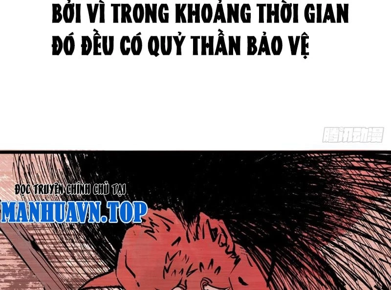 Biệt Bảo Quỷ Sự Lục Chapter 1 - 82
