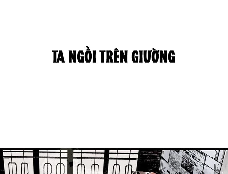 Biệt Bảo Quỷ Sự Lục Chapter 1 - 195