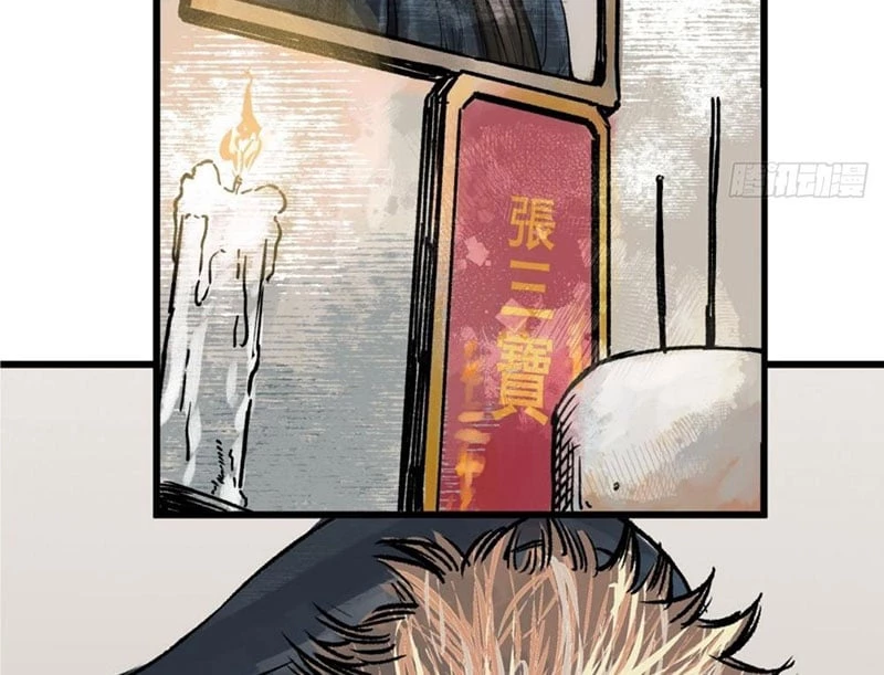 Biệt Bảo Quỷ Sự Lục Chapter 1 - 199