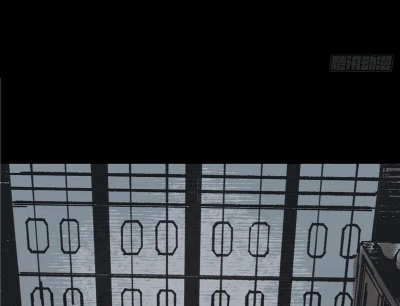 Biệt Bảo Quỷ Sự Lục Chapter 1 - 225