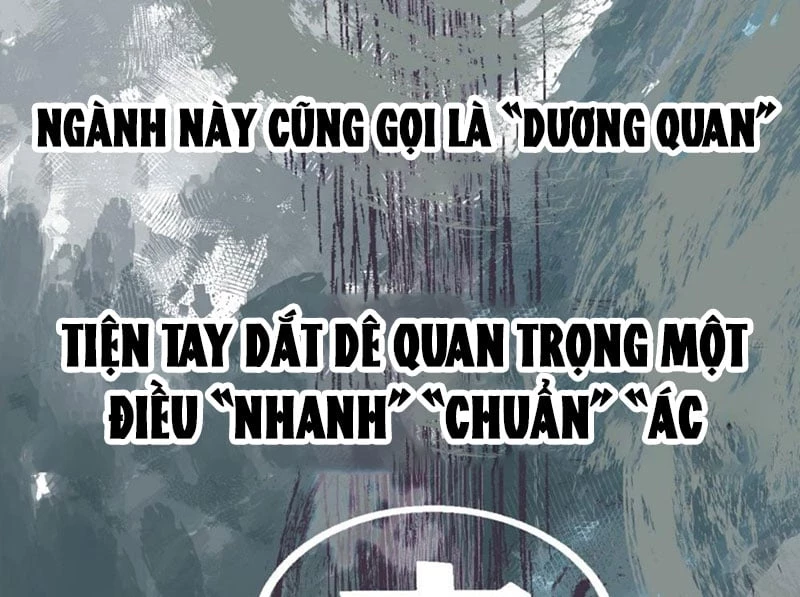 Biệt Bảo Quỷ Sự Lục Chapter 1 - 258
