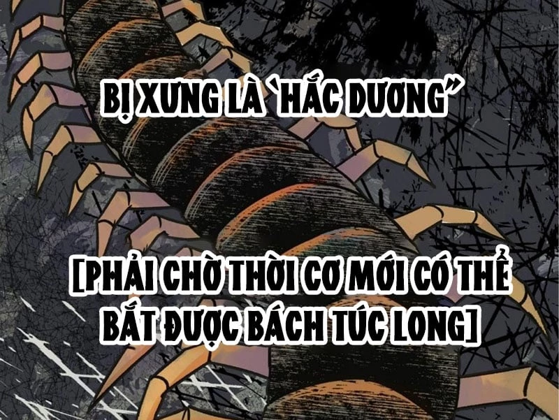 Biệt Bảo Quỷ Sự Lục Chapter 1 - 309