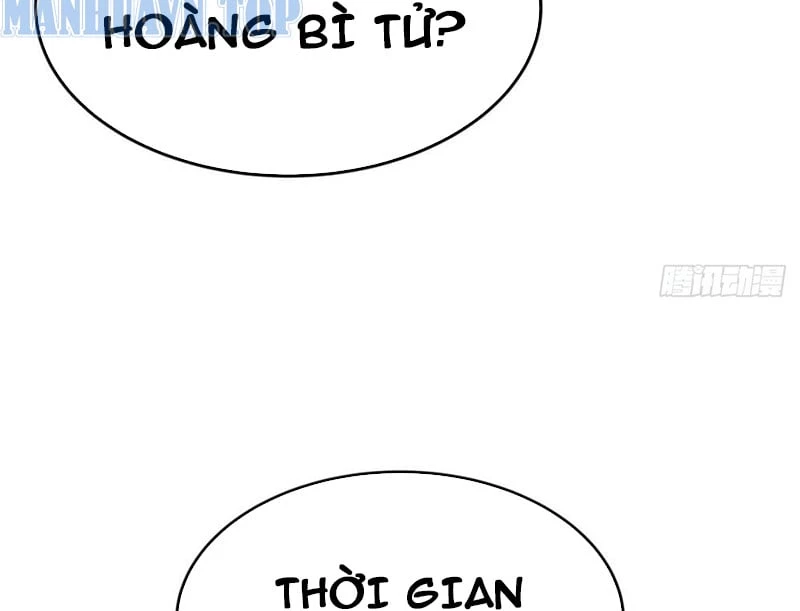 Biệt Bảo Quỷ Sự Lục Chapter 2 - 148