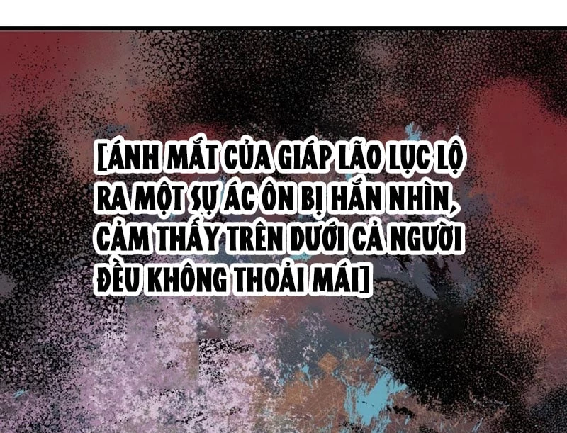 Biệt Bảo Quỷ Sự Lục Chapter 2 - 161