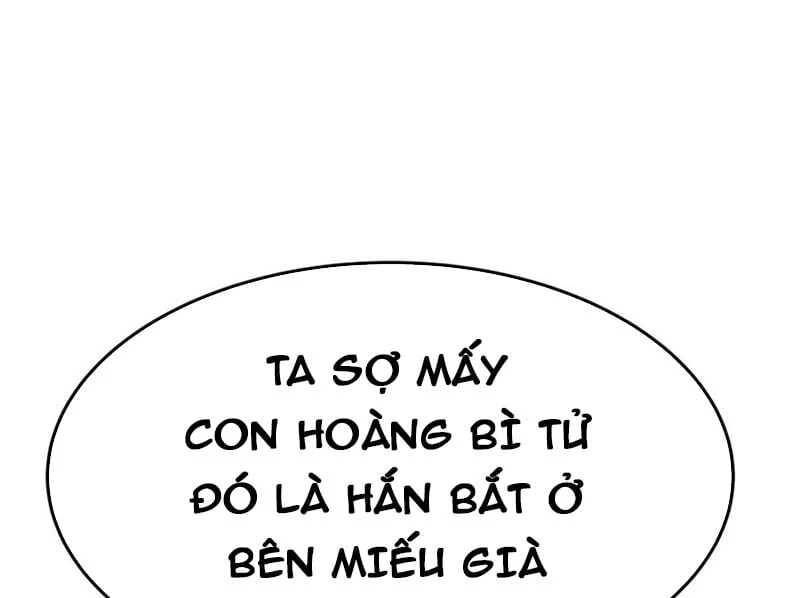 Biệt Bảo Quỷ Sự Lục Chapter 2 - 208