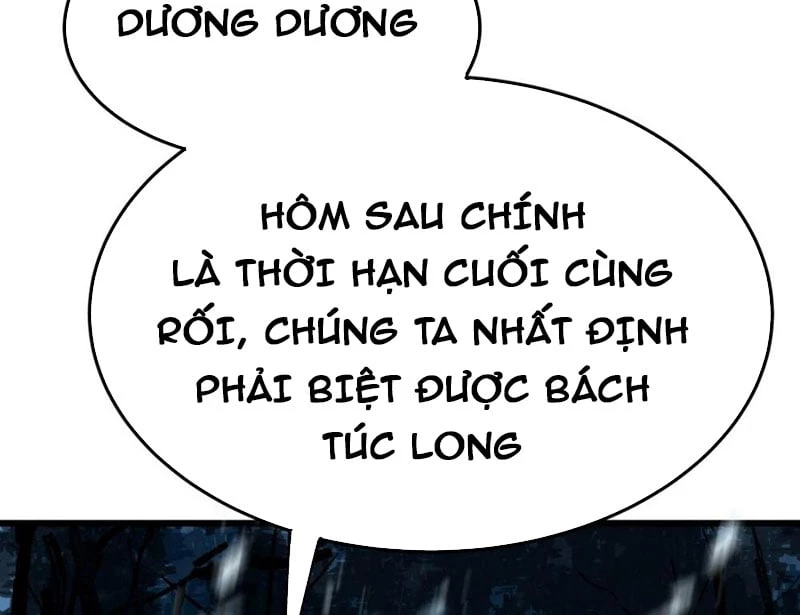 Biệt Bảo Quỷ Sự Lục Chapter 2 - 252